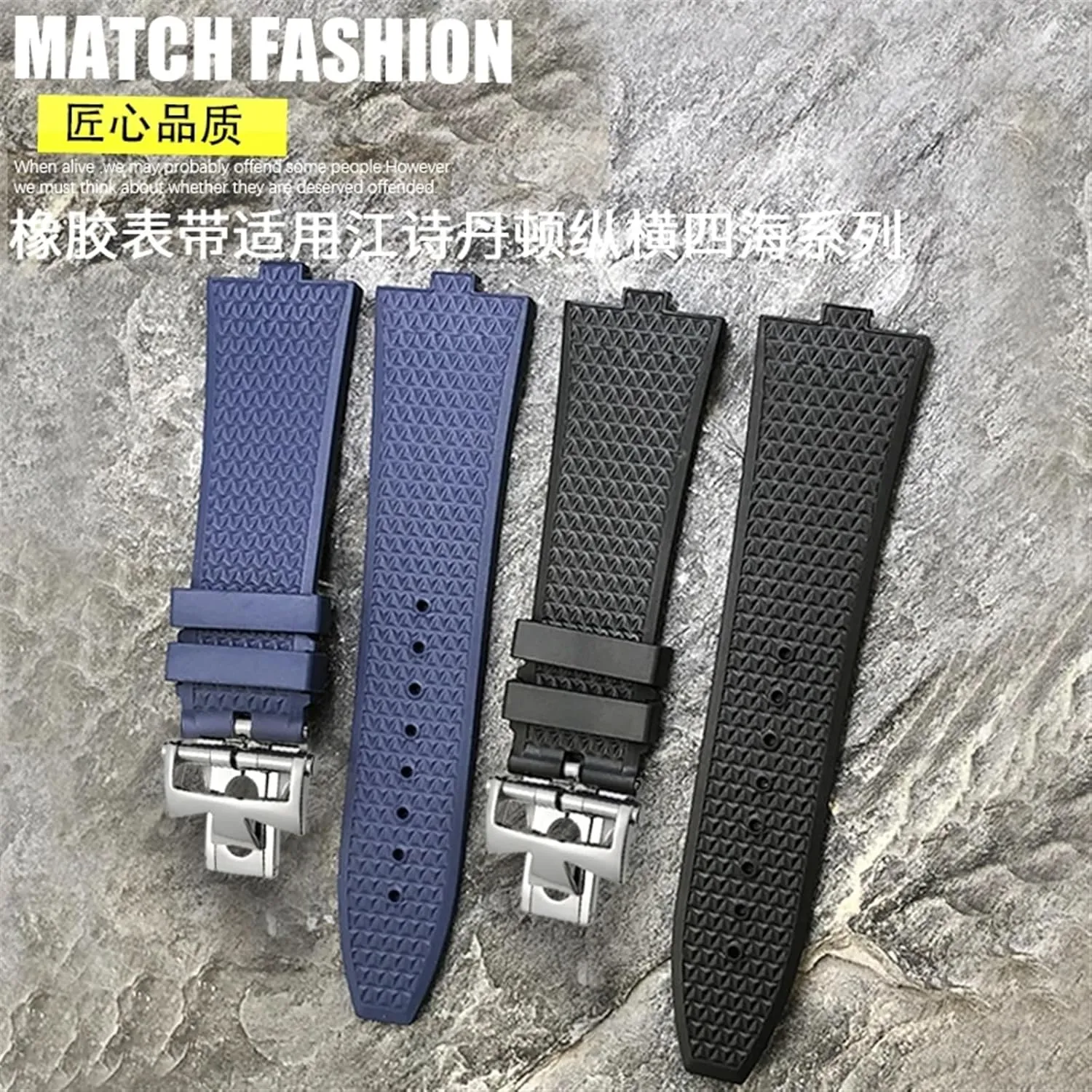 Convex Type Fluoros Rubber Watch Bands 24x7mm Fit for Vacheron Constantin Overseas Quick Release Silicone Strap Screw Buckle
